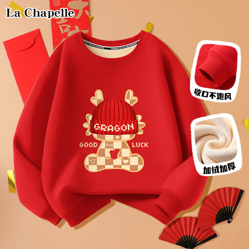 La Chapelle 儿童加绒卫衣 拜年服() 券后21.9元