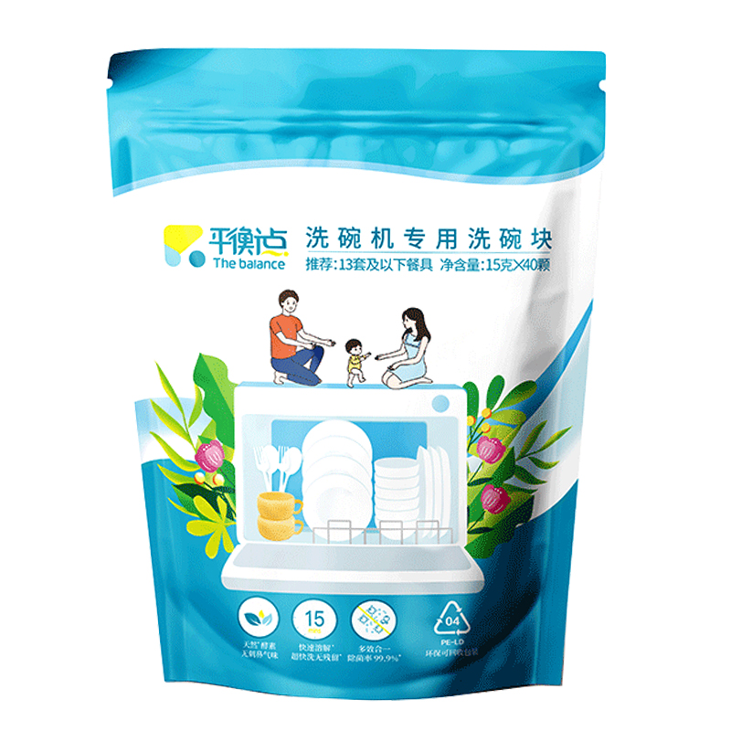 The balance 平衡点 立白洗碗块15g*40颗 大型洗碗机洗涤剂软水盐洗碗粉清洗剂三合一 26.91元