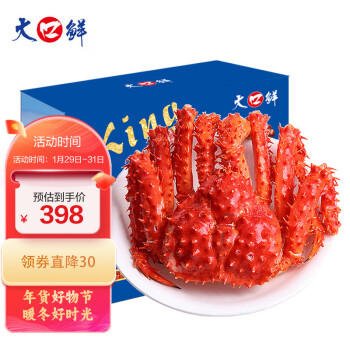 DA KOU XIAN 海淘大口鲜 熟冻帝王蟹礼盒装 海鲜礼包 22年新蟹整只2.8-3.2斤