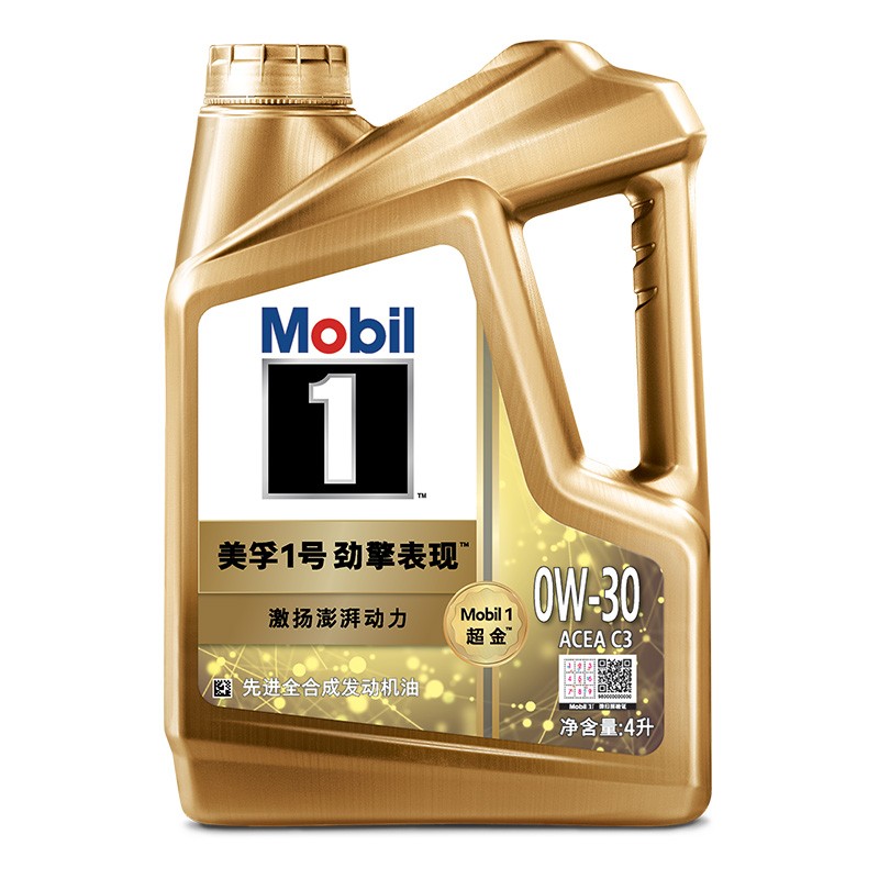 Mobil 美孚 1号超金美孚 全合成机油 0W-30 SP 4L 券后649元