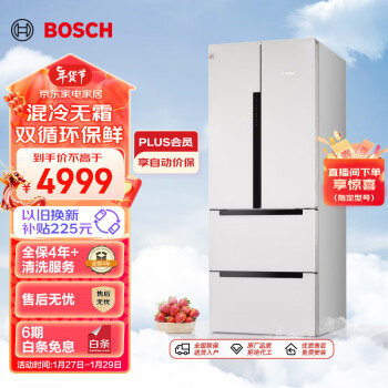 移动端、京东百亿补贴：BOSCH 博世 KME48S20TI 混冷多门冰箱 484L 皓白