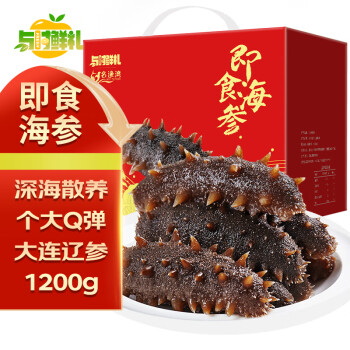 与时鲜礼 FRESH 与时鲜礼大连即食海参中秋节礼盒1200g15-25只 辽刺参 干货生鲜海鲜水产