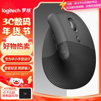 logitech 罗技 Lift 2.4G蓝牙 双模无线鼠标 4000DPI 黑色