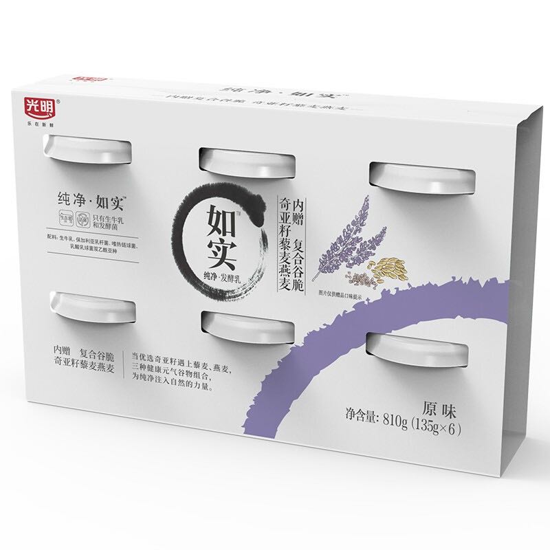 Bright 光明 如实 奇亚籽藜麦燕麦 135g*6 发酵乳酸奶酸牛奶 健康轻食 15.99元