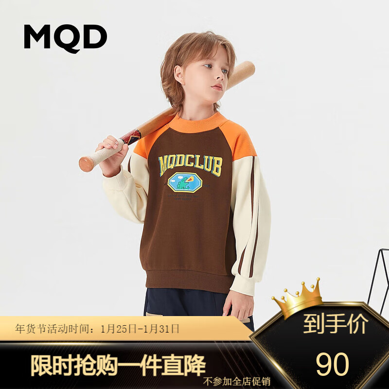 MQD 马骑顿 童装男大童23冬新款美式复古半高领插肩袖加绒撞色卫衣 咖啡 140cm 券后79元