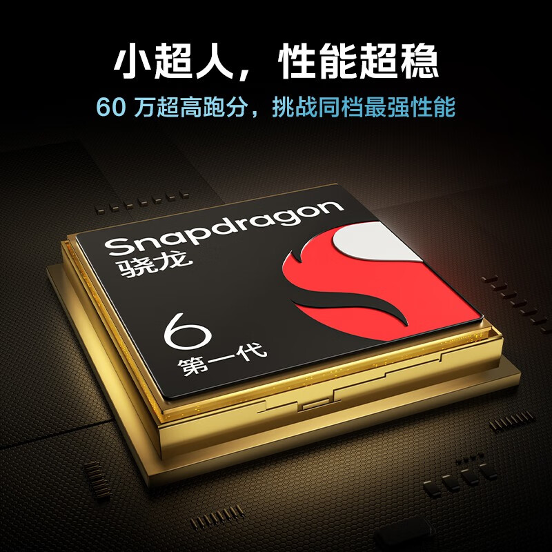 iQOO Z8x 5G智能手机 12GB+256GB 月瓷白 券后1249元