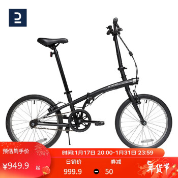 DECATHLON 迪卡侬 TILT 100 折叠自行车 8480236 黑色