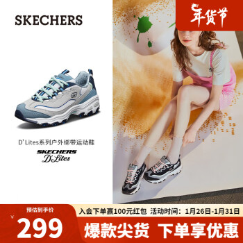 SKECHERS 斯凯奇 D'lites 1.0 女子休闲运动鞋 13143/GYBL 灰色/蓝色 37