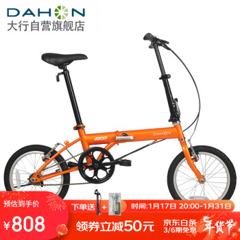 DAHON 大行 折叠自行车16英寸YUKI超轻迷你便携男女式通勤单车KT610 橙色