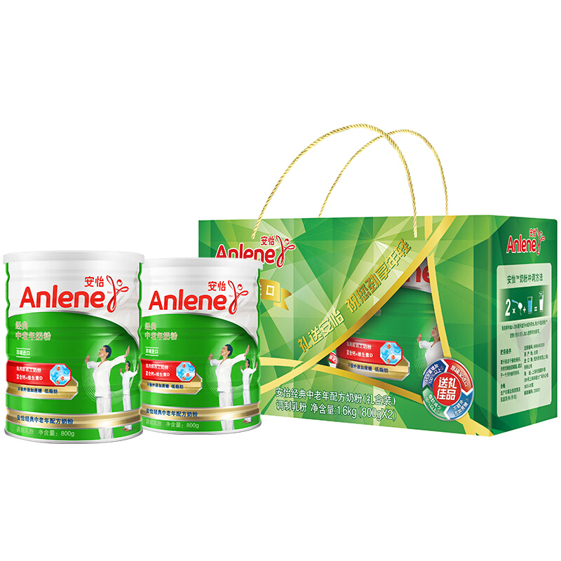 Anlene 安怡 经典中老年高钙奶粉 低脂0蔗糖800g*2 年货礼盒 新西兰进口奶源 券后92.21元