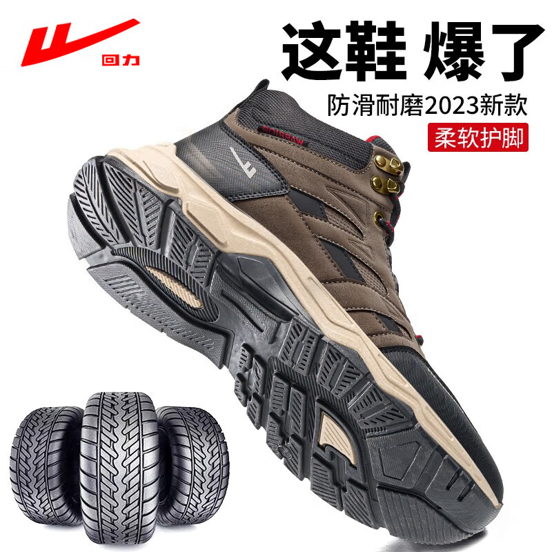 WARRIOR 回力 登山鞋男2024春夏季男士防滑透气休闲户外轻便运动鞋子男徒步鞋 棕色 39 85元