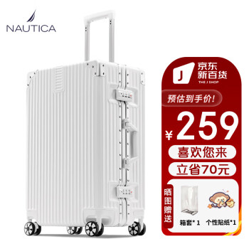 NAUTICA 诺帝卡 行李箱男铝框拉杆箱万向轮女士大容量出行旅行箱26英寸密码皮箱