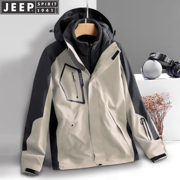 JEEP SPIRIT 吉普冲锋衣夹克男秋冬外套加厚三合一户外运动服男装 卡其 XL