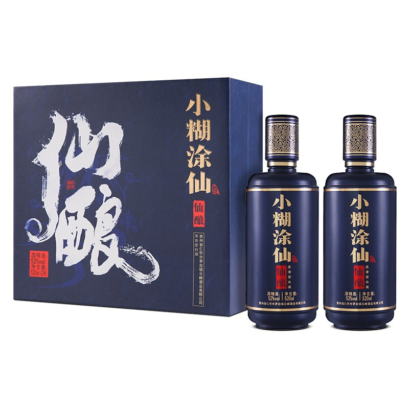 小糊涂仙 仙酿礼盒 浓香型白酒 52度 520ml*2瓶 礼盒装 贵州 年货送礼 券后329元