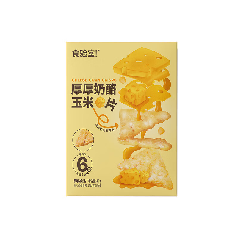 TASTE_LAB 食验室 厚奶酪玉米片非油炸高膳食纤维玉米基底零食休闲追剧小吃40g*4 30.34元（需买3件，需用券）