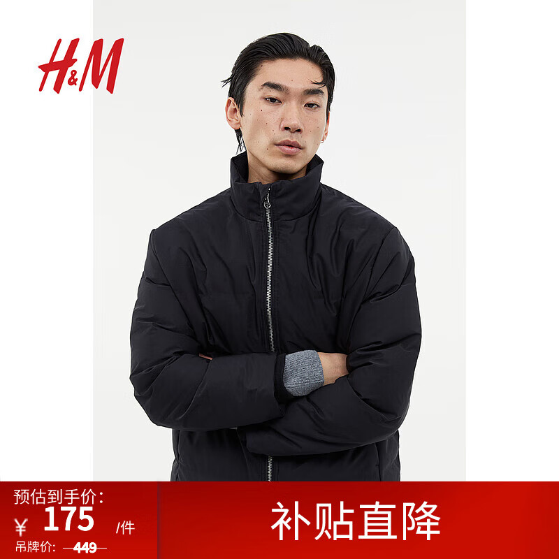 H&M 男装棉衣2023冬季新品保暖夹薄棉防风疏水立领拉链棉服1196052 黑色 180/116A 170元