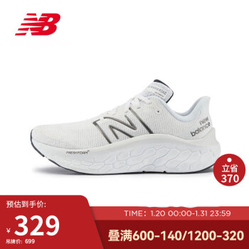 new balance Kaiha Road系列 男子跑鞋 MKAIRCW1