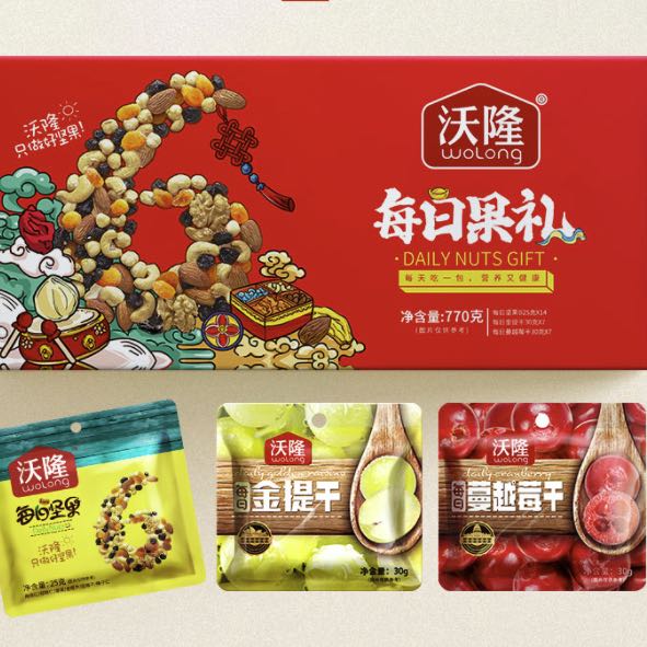 wolong 沃隆 每日果礼礼盒 混合口味 770g 54元（需买2件，需用券）