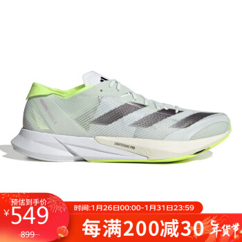 adidas 阿迪达斯 男子 跑步系列 ADIZERO ADIOS 8 M 跑步鞋 IG5645 42码UK8