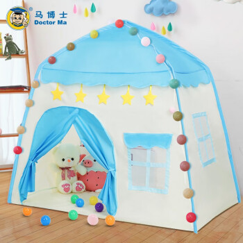 Doctor.Ma 马博士 儿童帐篷室内游戏屋宝宝小帐篷男孩玩具城堡分床睡觉玩具屋