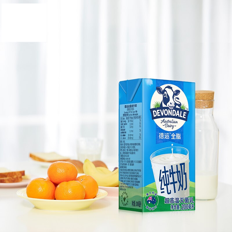 DEVONDALE 德运 澳大利亚原装进口全脂牛奶 早餐纯牛奶 200ml*24盒/箱装 年货送礼 72元