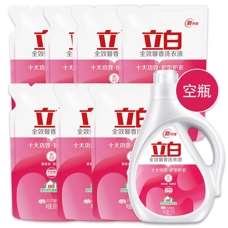 Liby 立白 全效馨香洗衣液 手洗机洗 持久留香 护衣洁净去味全袋装 3.5kg 券后18.31元