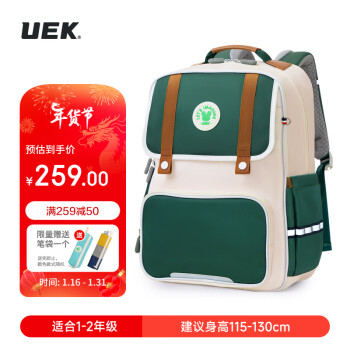 UEK 小学生书包减负护脊书包女生儿童背包骑士轻便双肩包绿色小号
