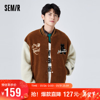 Semir 森马 冬季仿羊羔毛宽松棒球服时尚刺绣撞色日常休闲夹克101722108101