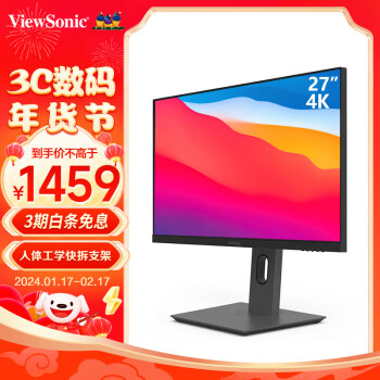 ViewSonic 优派 VX2762-4K-MHDU 27英寸 IPS FreeSync 显示器