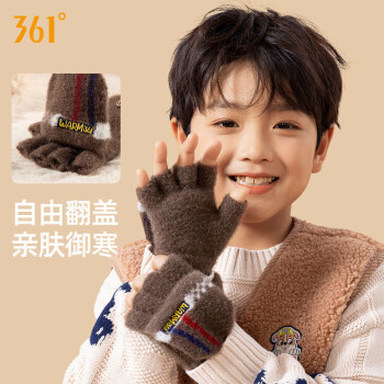 361° 儿童手套冬季男女童半指手指套秋冬天保暖防风毛线宝宝五指手套