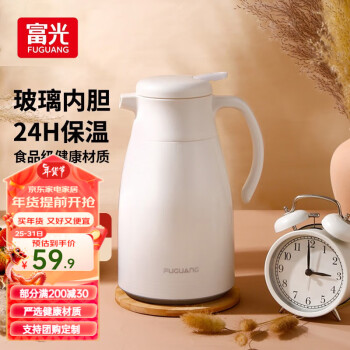 富光 FUGUANG 富光 欧风系列 WFS1027-1500 保温壶 1500ml 黑色