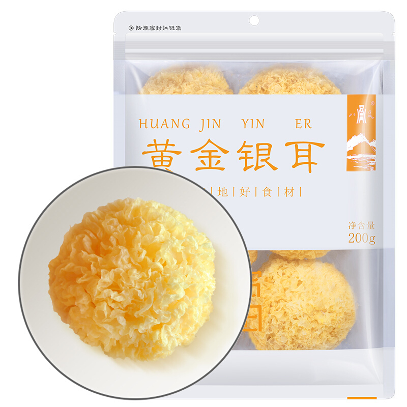 八荒 黄金银耳 200g 券后12.06元