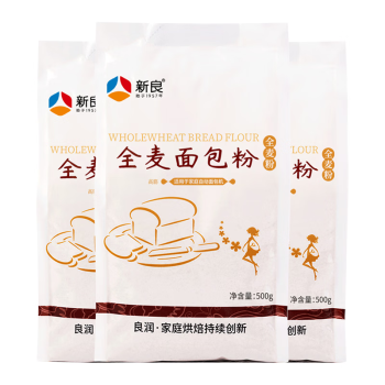 新良 全麦面包粉 高筋面粉 烘焙原料 含麦麸 面包机用小麦粉500g*3袋