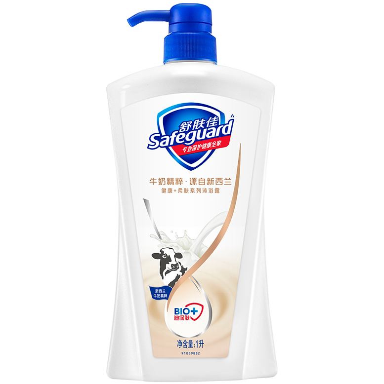 Safeguard 舒肤佳 健康+柔肤系列牛奶精粹沐浴露 1000ml 29.9元