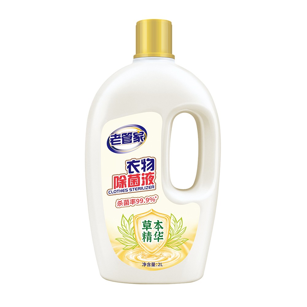 老管家 衣物除菌液2L衣服消毒水杀菌除螨清新柠檬 券后8.24元