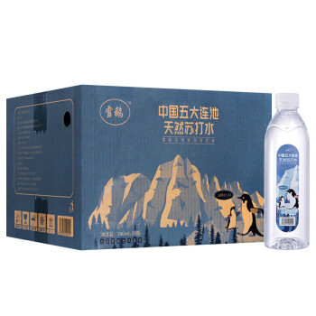 雪鹅 xue e）天然苏打水 天然碱性 380/350ml