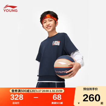 LI-NING 李宁 童装儿童运动套装男小大童24年假两件套头卫衣卫裤运动服K