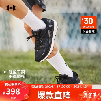 安德瑪 UNDERARMOUR）春夏HOVR Infinite 5男子運(yùn)動跑步鞋跑鞋3026545 黑色006 41