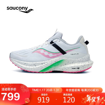 saucony 索康尼 坦途Tempus OASIS跑步鞋女轻量支撑跑鞋缓震运动鞋36