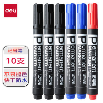 deli 得力 33187 白板笔 混色 10支装