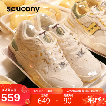 saucony 索康尼 CROSS 90榴莲配色复古休闲鞋男女情侣运动板鞋米黄41