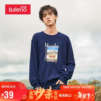 Baleno 班尼路 圆领运动长袖韩版休闲宽松套头衫男 B25彩虹蓝 M