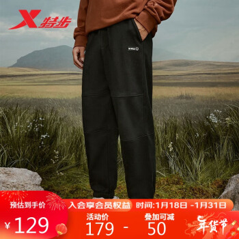 XTEP 特步 运动裤男冬季加绒针织束脚卫裤877429630018 正黑色 L