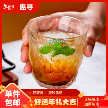 惠寻 京东自有品牌 冰川玻璃水杯300ml*2