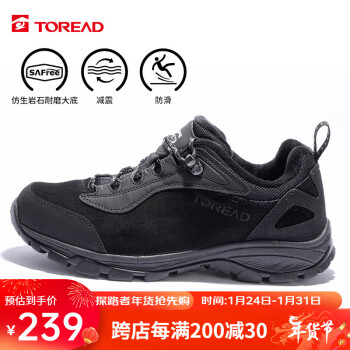 TOREAD 探路者 加绒徒步鞋 TFAACK91967