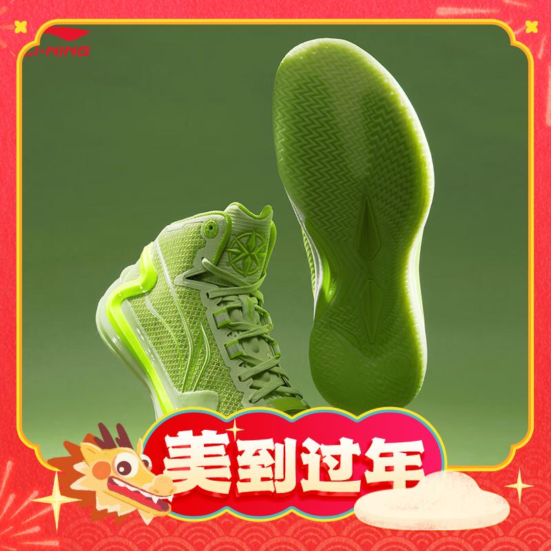 年货先到家：LI-NING 李宁 利刃4 男子篮球鞋 ABAT095 534.66元（需凑单，共706元）