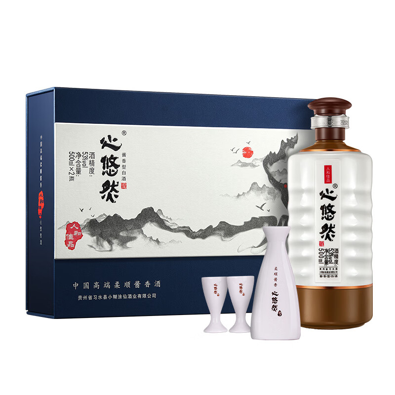 小糊涂仙 心悠然 人和礼盒 酱香型白酒 53度 500ml 券后529元