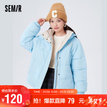 Semir 森马 棉服女宽松立领撞色棉袄保暖潮流冬印花女士厚外套101722112007