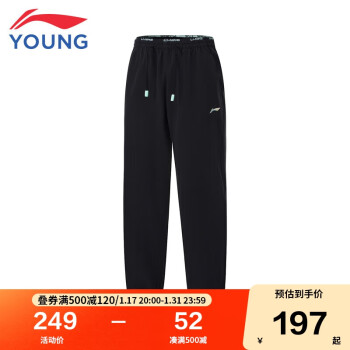 LI-NING 李宁 童装儿童运动裤子女大童综合体能系列束脚反光运动长裤3