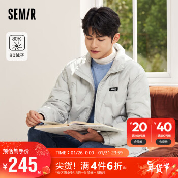 Semir 森马 羽绒服男休闲风精致绗缝上衣舒适保暖外套潮109723113101 晨灰20154 XXL